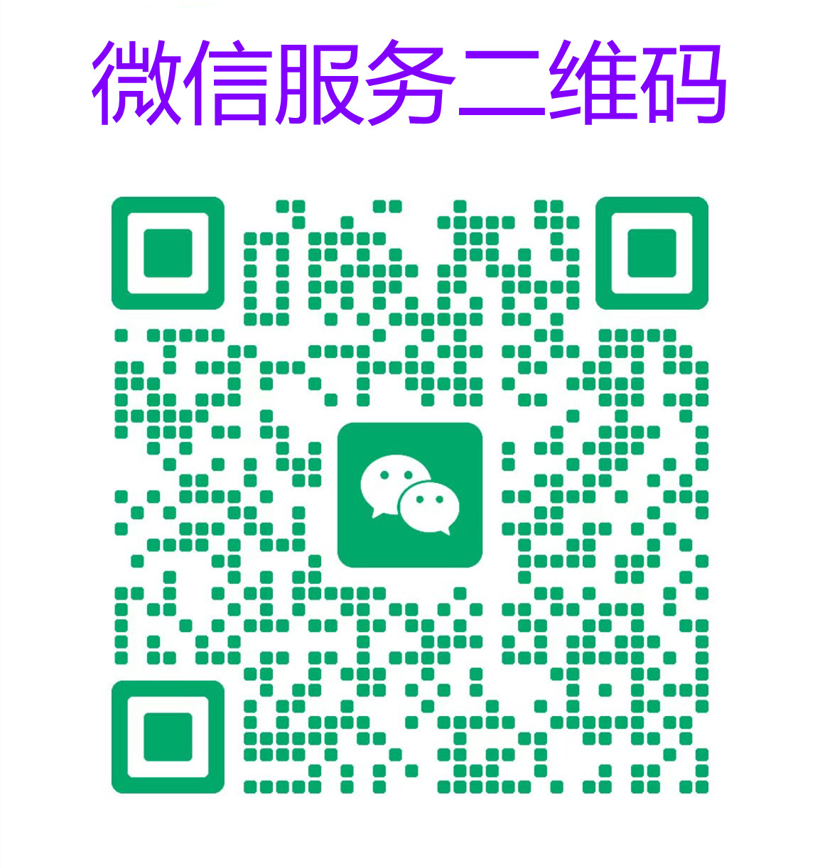 工業(yè)微波設(shè)備維修，控制系統(tǒng)升級(jí)，微波配件升級(jí)全方位服務(wù)，讓您的設(shè)備穩(wěn)定運(yùn)行